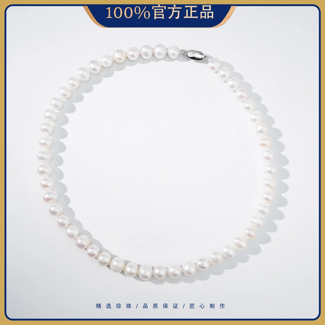 8-9mm小彩蛋A155 无核S925银蛋形珍珠项链冷白伴彩微瑕45cm