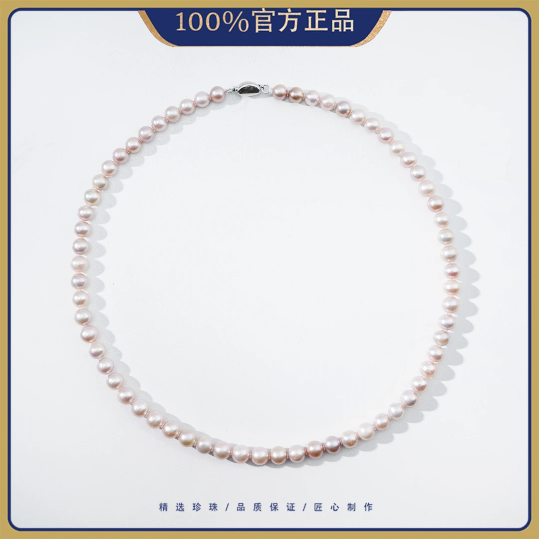 6.5-7.5mm蔷薇G01-Z S925银淡水无核曼塔色珍珠项链45cn