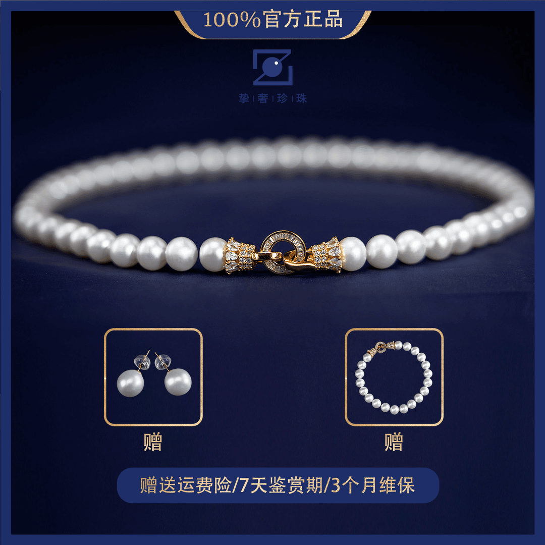挚奢 {皇冠系列限定款}逍遥 圆形9-10mm微瑕淡水无核珍珠S925银
