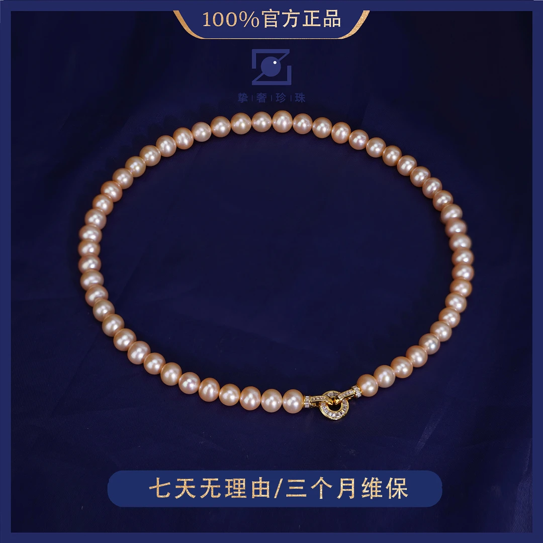 7-8mm梦华G09 无核S925银多样性发货淡水圆形珍珠项链强光45cm