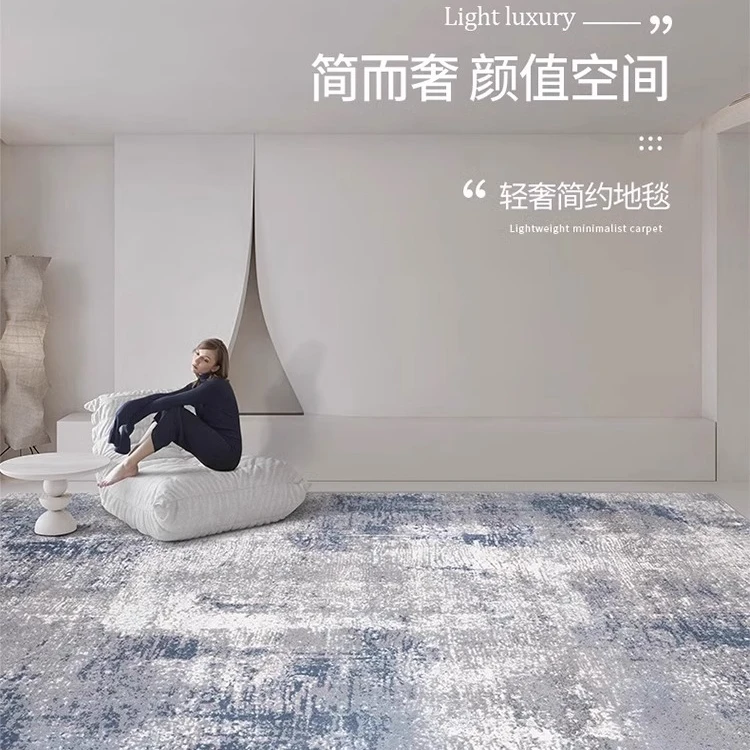 【优悦】意式极简地毯北欧轻奢客厅沙发现代简约抽象卧室床边地垫G