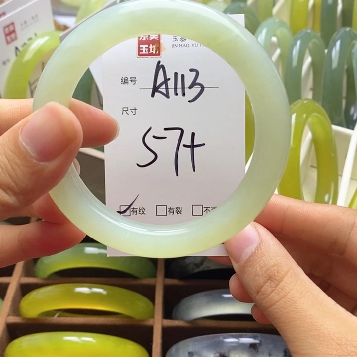 蛇纹石玉手镯未镶嵌