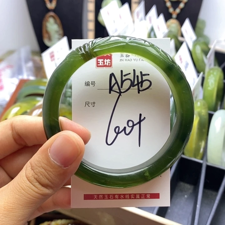 蛇纹石玉手镯未镶嵌