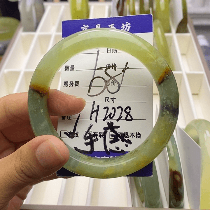 蛇纹石玉手镯未镶嵌