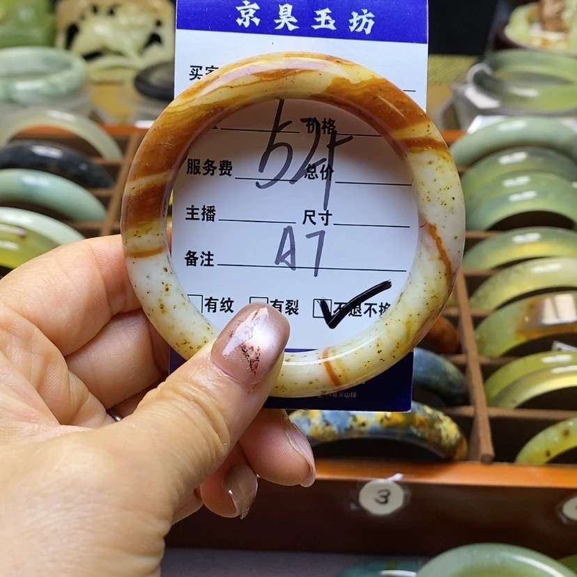 【闪购商品】蛇纹石玉手镯未镶嵌大***?