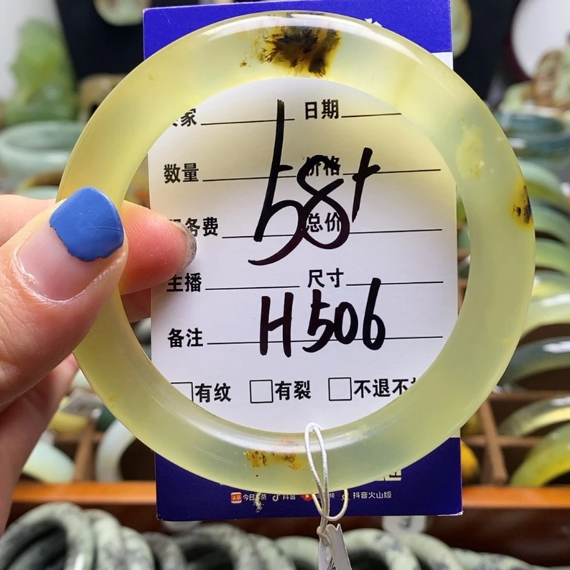 【闪购商品】蛇纹石玉手镯未镶嵌