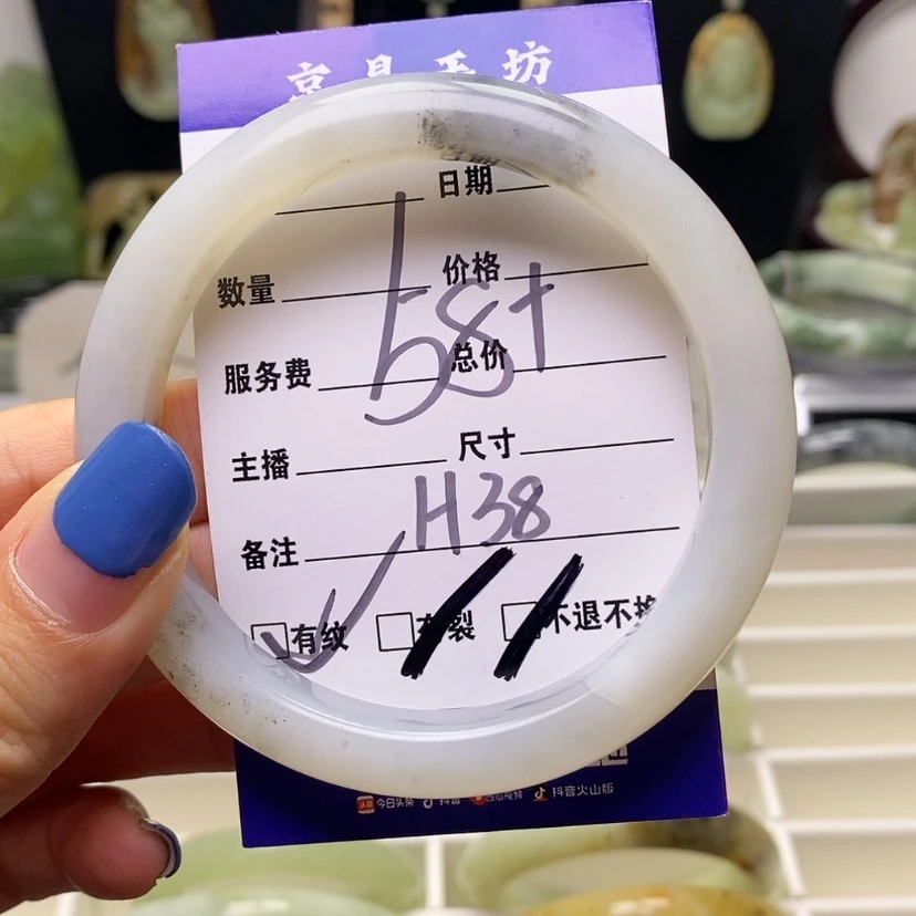 【闪购商品】蛇纹石玉手镯未镶嵌