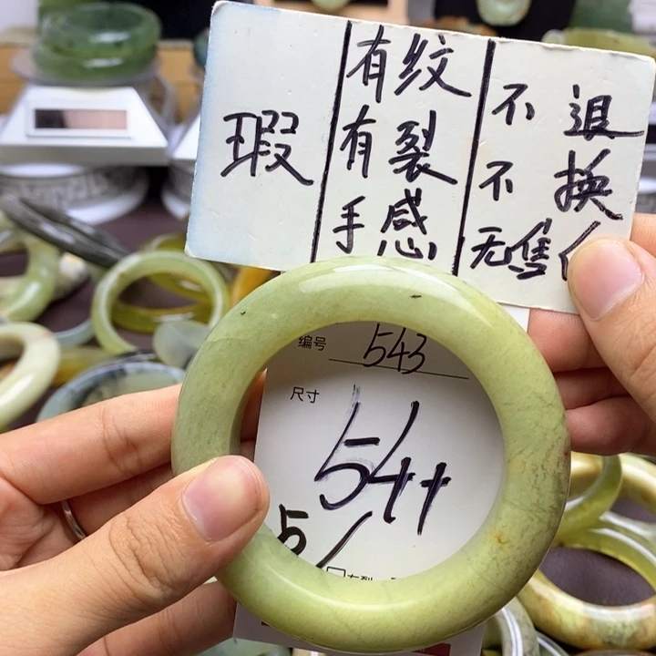 蛇纹石玉手镯未镶嵌