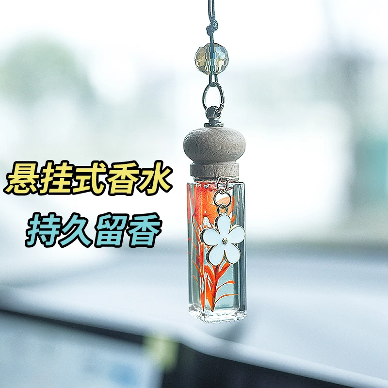 车载香薰防蚊去味淡香挂件持久留香香氛悬挂式精油时尚卧室内家用