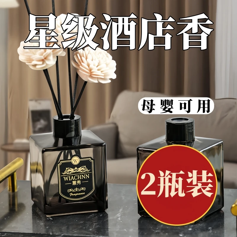 栀子花香薰家用室内持久升级卧室房间香水厕所留香卫生间熏香精油