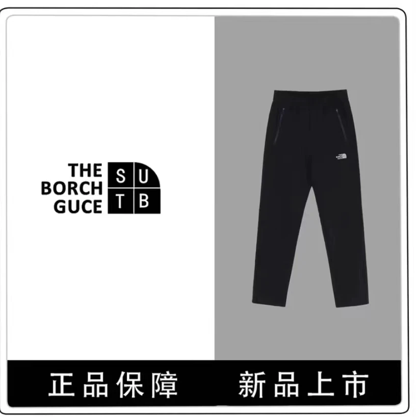 SUTB2025春夏新款舒适品牌高端正版高级感男士休闲裤