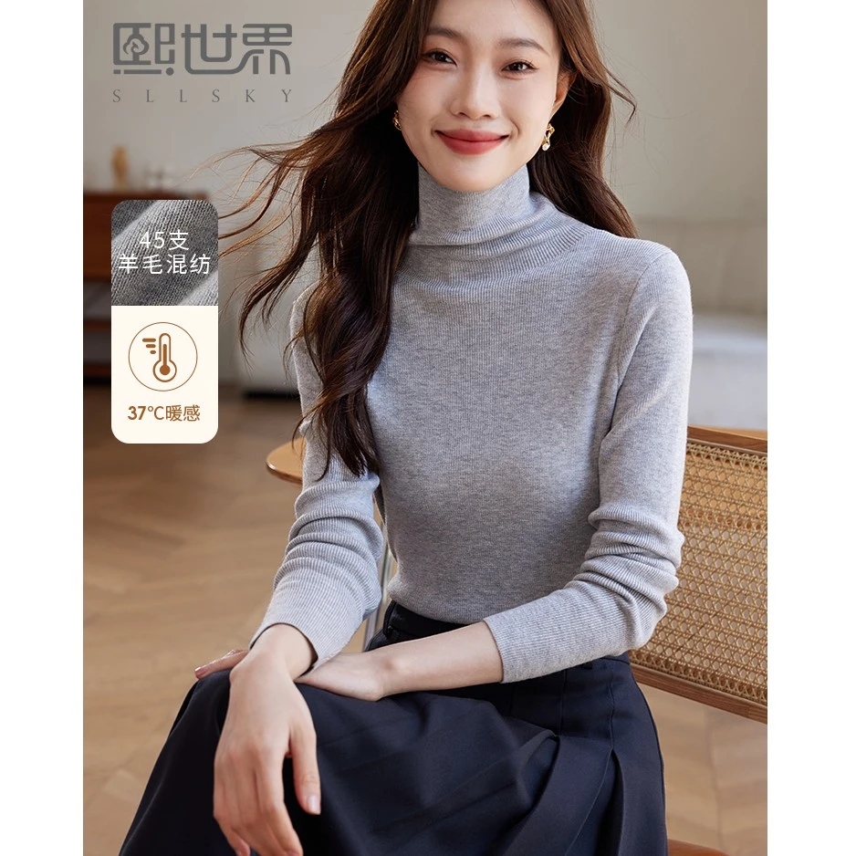 熙世界高领针织打底衫女秋冬新款修身内搭软糯堆堆领毛衣上衣