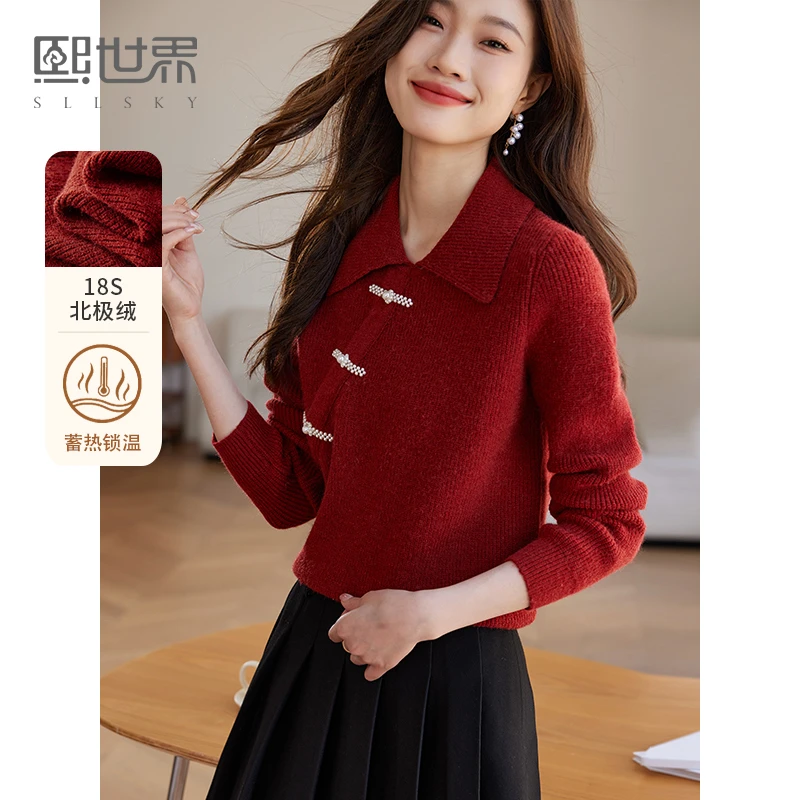 【新年战衣】熙世界新中式珍珠盘扣红色毛衣女POLO领打底冬季内搭