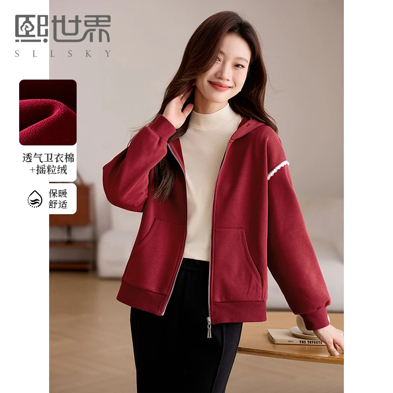 熙世界酒红色加绒卫衣女连帽2024新款休闲减龄运动感撞色开衫外套