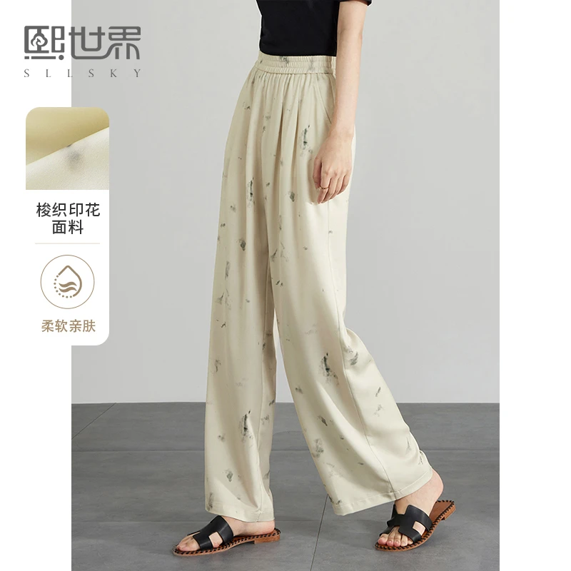 熙世界新中式水墨扎染阔腿裤女夏薄款休闲高腰垂感凉凉裤直筒裤子