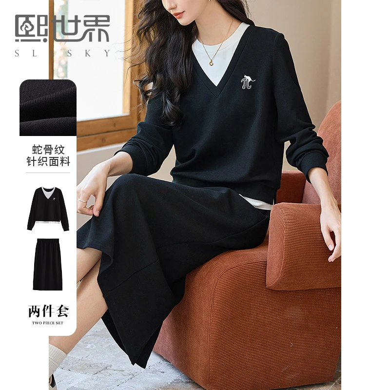 熙世界休闲套装女2025秋季新款时尚减龄撞色套头上衣半身裙两件套