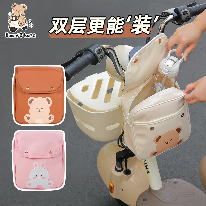 电动车电瓶挂物包自行车置物兜挂包前置通用收纳挂袋子手机储物包
