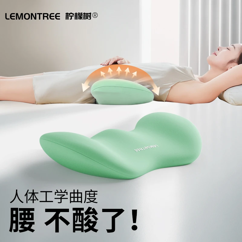 腰枕床上人体工学护腰睡觉腰垫腰椎平躺神器垫腰腰突睡眠专用腰托
