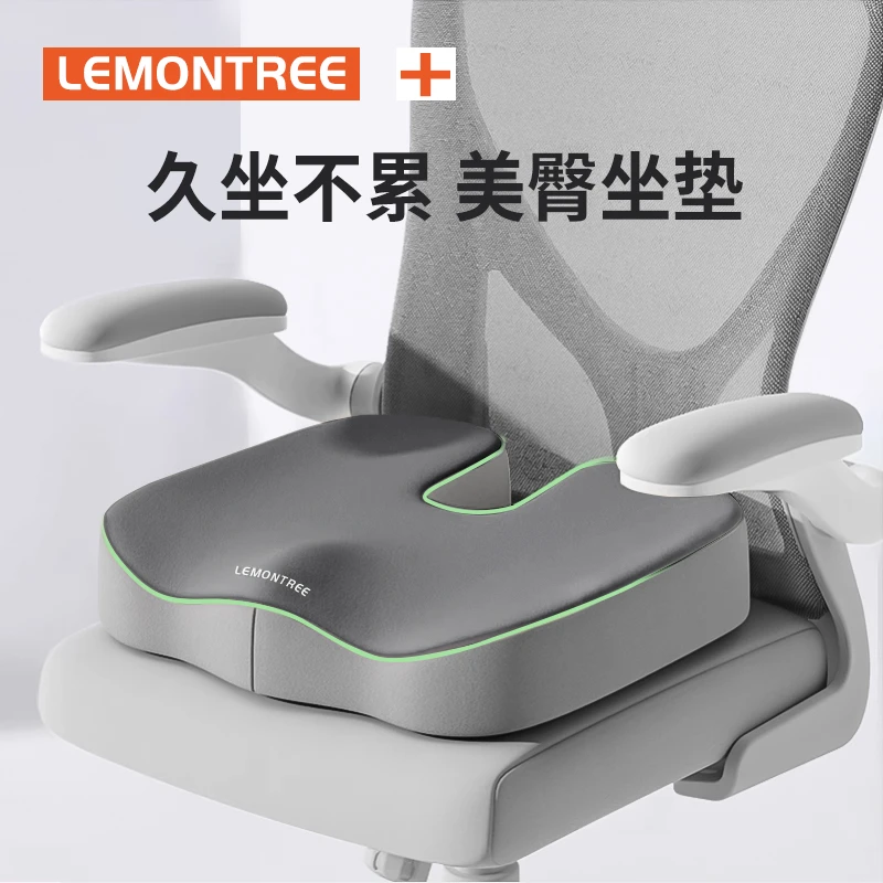 坐垫办公室椅子垫上班久坐神器座椅护腰学生教室椅垫防屁股痛座垫