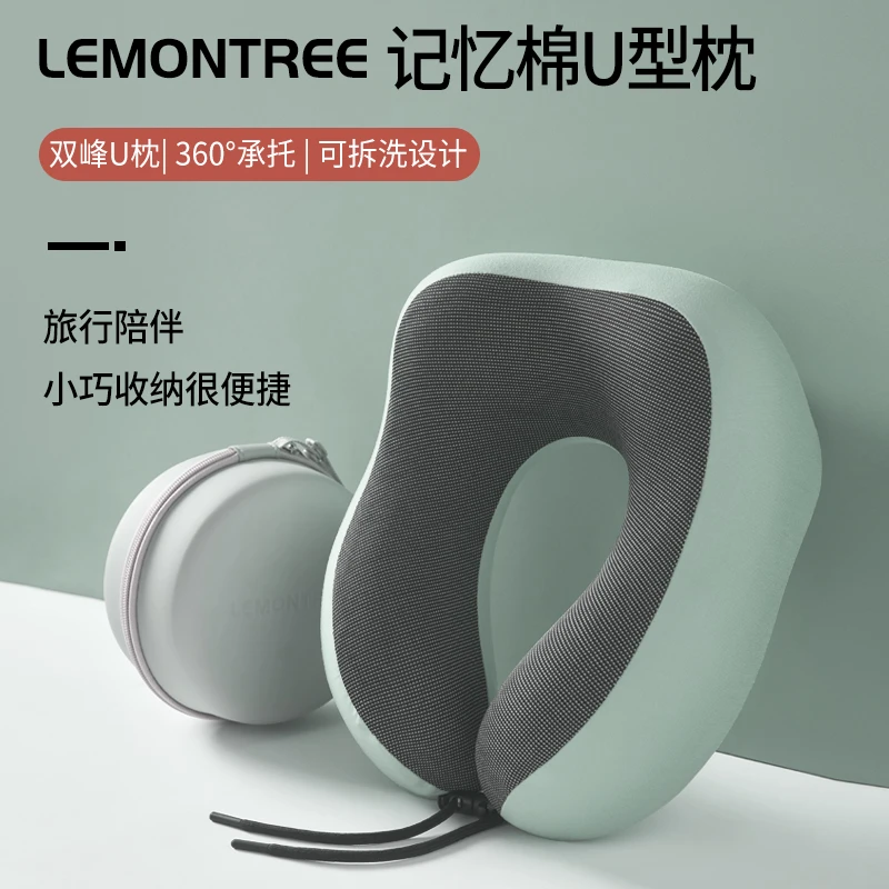 u型枕旅行睡觉飞机护颈枕长途高铁坐车神器脖子记忆棉靠枕u形枕头
