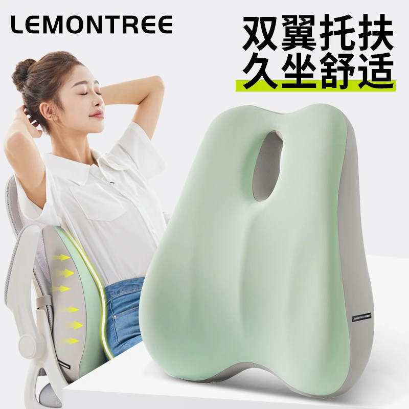 靠垫办公室座椅腰靠护腰久坐椅子孕妇腰部支撑腰托腰垫腰椎靠背垫