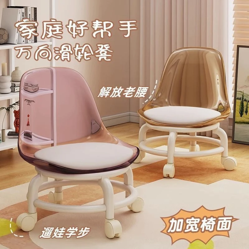 滑轮矮凳透明小椅子带万向轮儿童转凳子亚克力小凳子家用矮凳靠背