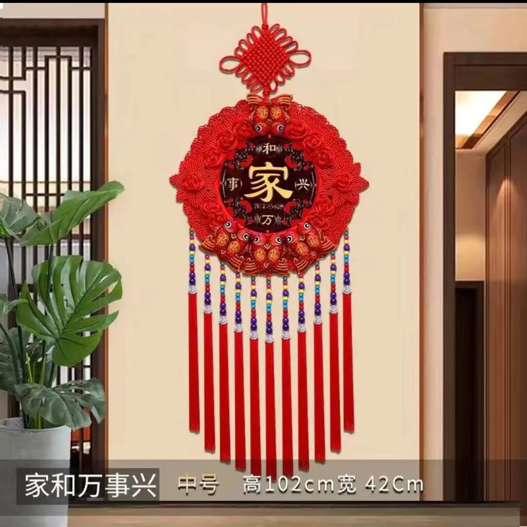 【王炸爆款】太阳花桃木中国结挂件客厅玄关背景墙福字装饰墙挂