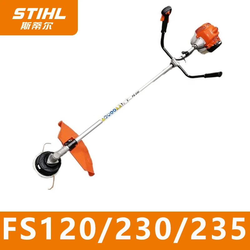 德国斯蒂尔割灌机 FS120/230汽油割草机打草机草坪除草机园林工具