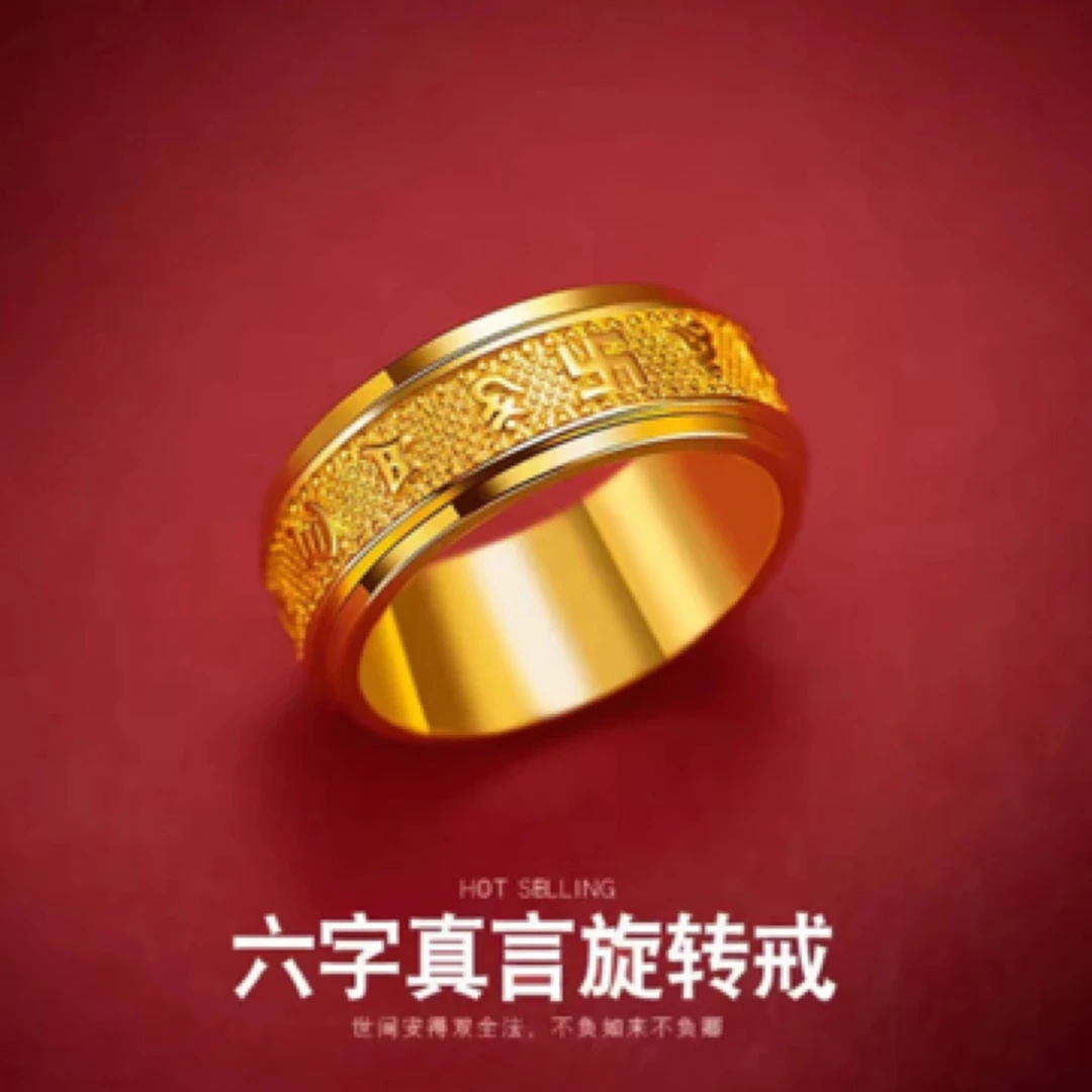 合金戒指 合金材质 闭口时来运转戒指