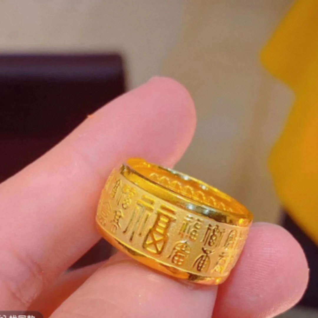 合金戒指 合金材质 特大号大百福戒指