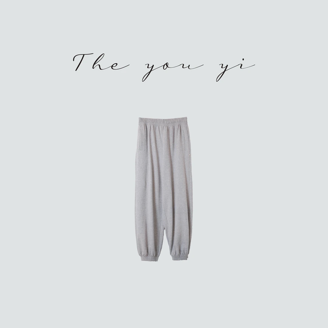 YOUYI /春夏松紧腰高密度织机束脚休闲卫裤/小众设计中大码显瘦
