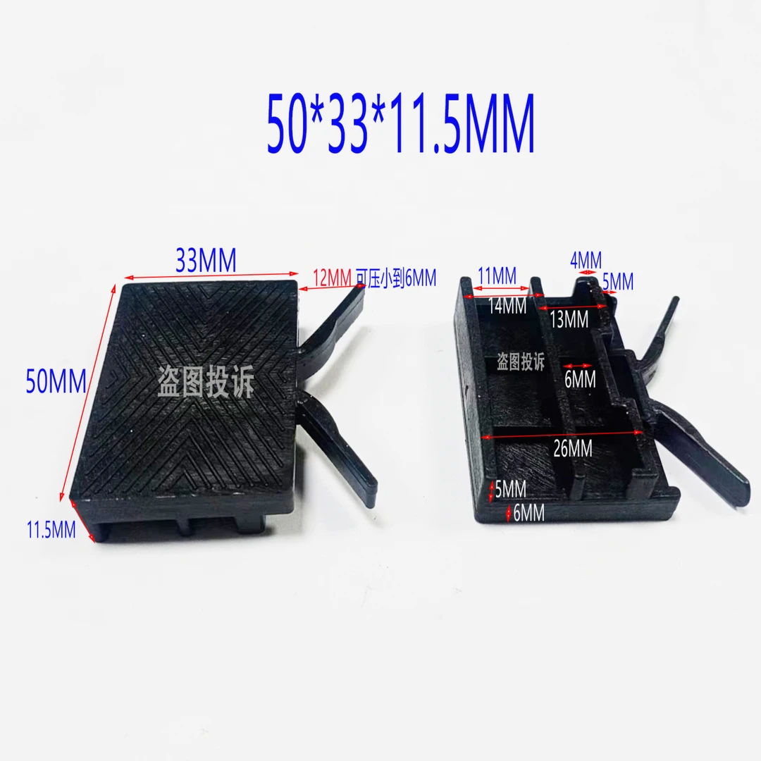 门窗玻璃安装垫块固定卡位垫片孔垫顶卡紧塑料型材槽宽1423让筋