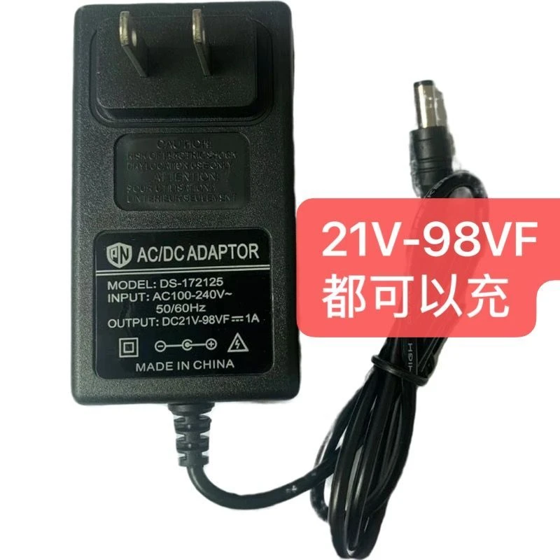 21V-98VF充电器锂电钻电池.电动扳手.手电钻电动螺丝刀充电器通用