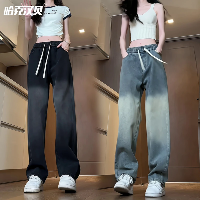 美式水洗渐变色牛仔裤男女春季爆款潮牌高级百搭宽松直筒阔腿长裤