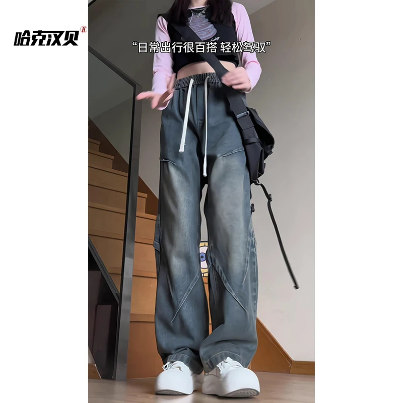 美式牛仔裤男女款秋冬季加绒裤子显瘦宽松百搭直筒休闲阔腿工装裤