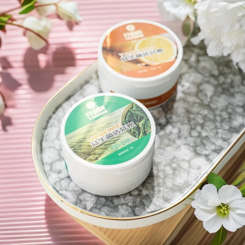 蕊儿同款益生菌洁牙粉