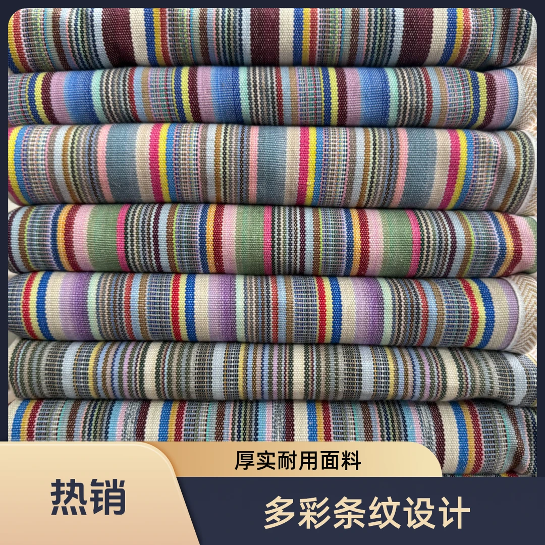 大尺寸特厚加厚老粗布凉席线毯床单老棉布棉麻亚麻席子四季夏天