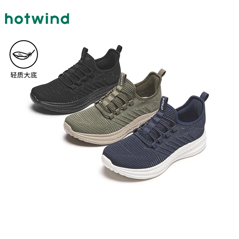 热风男四季开车增高显瘦软底软面透气舒适时尚休闲鞋H23M25507