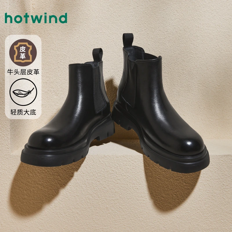 热风2024年冬季新款男士时尚真皮百搭黑色秋冬休闲靴H95M4817