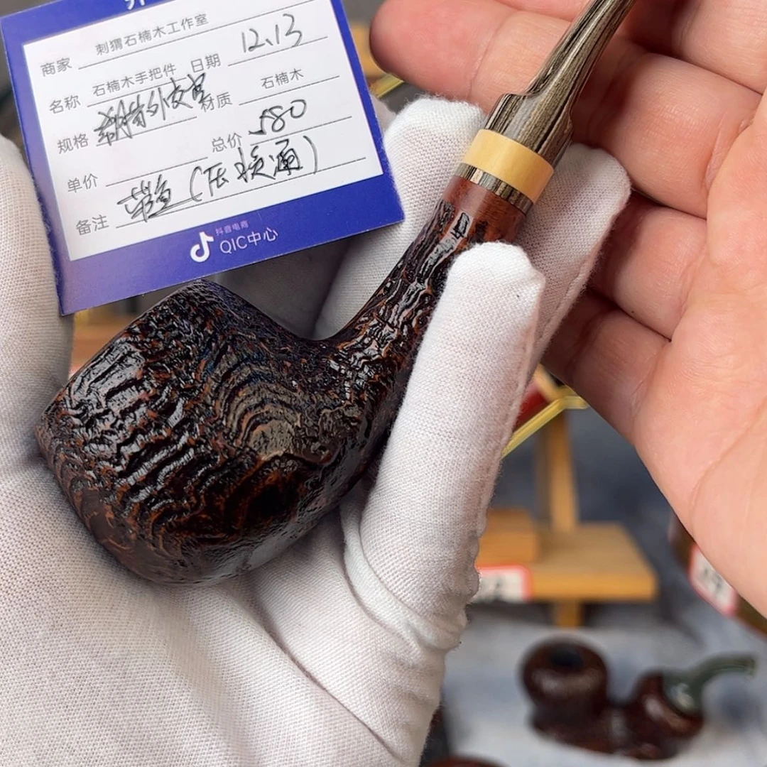 【闪购商品】石楠木把件河**院