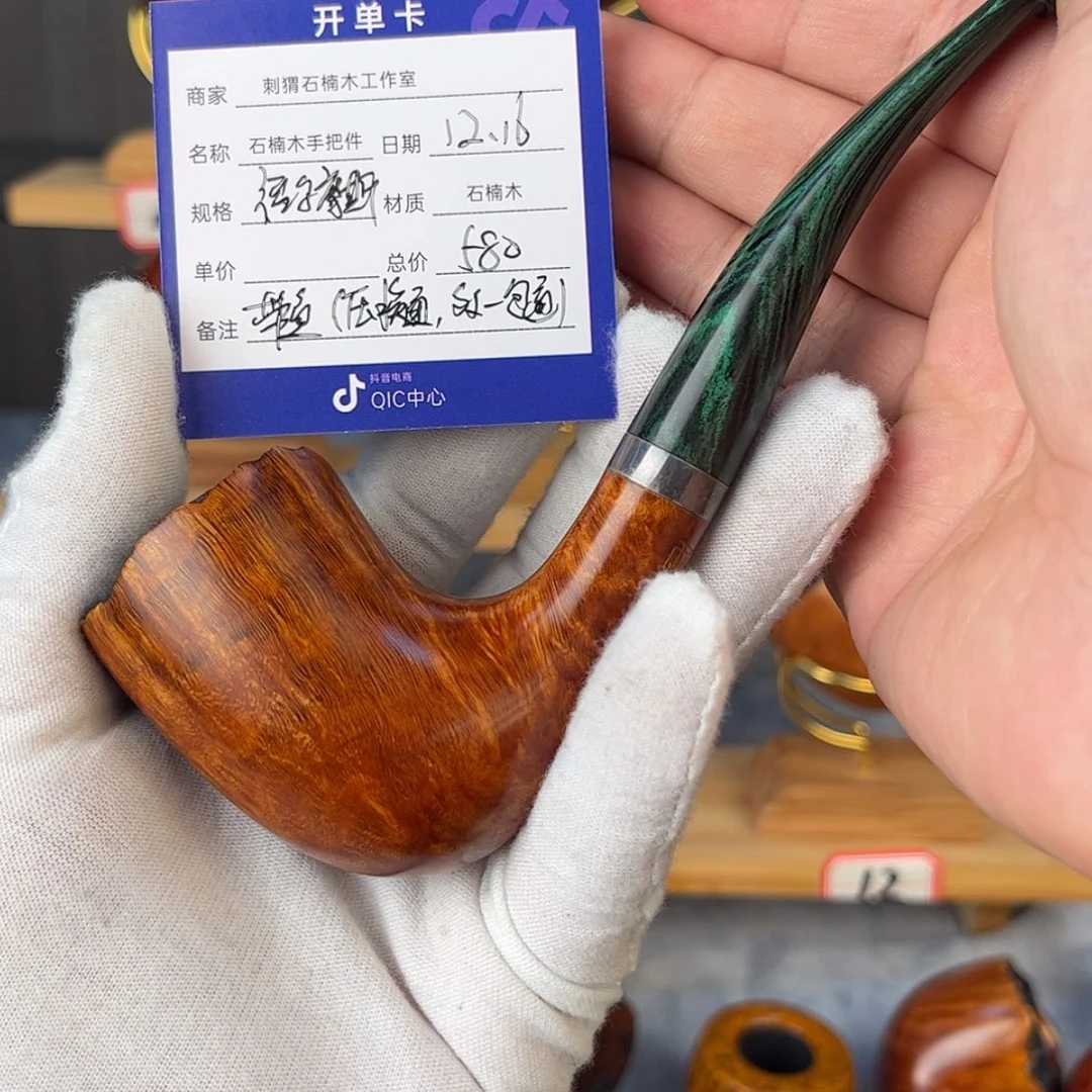 【闪购商品】石楠木把件杰****熊