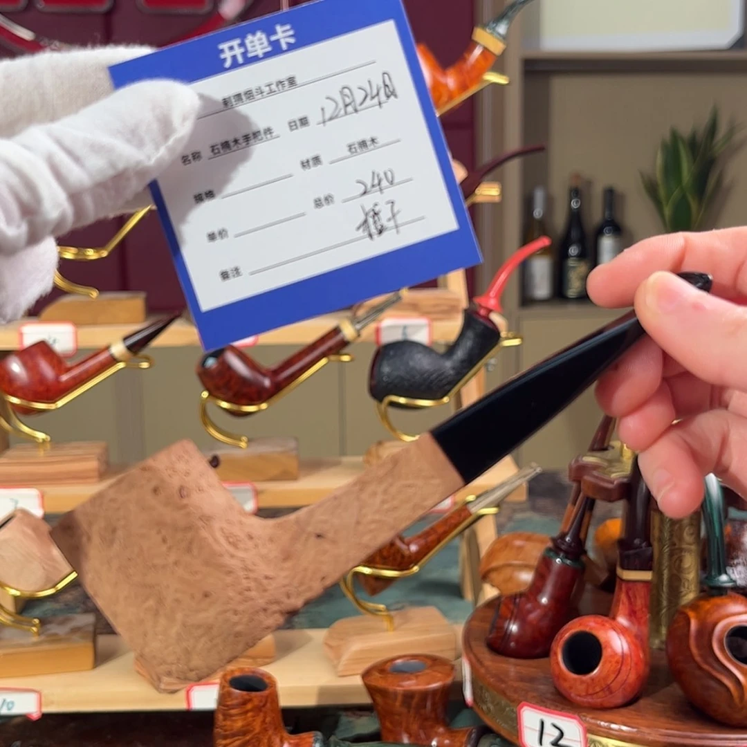 【闪购商品】石楠木把件小**?