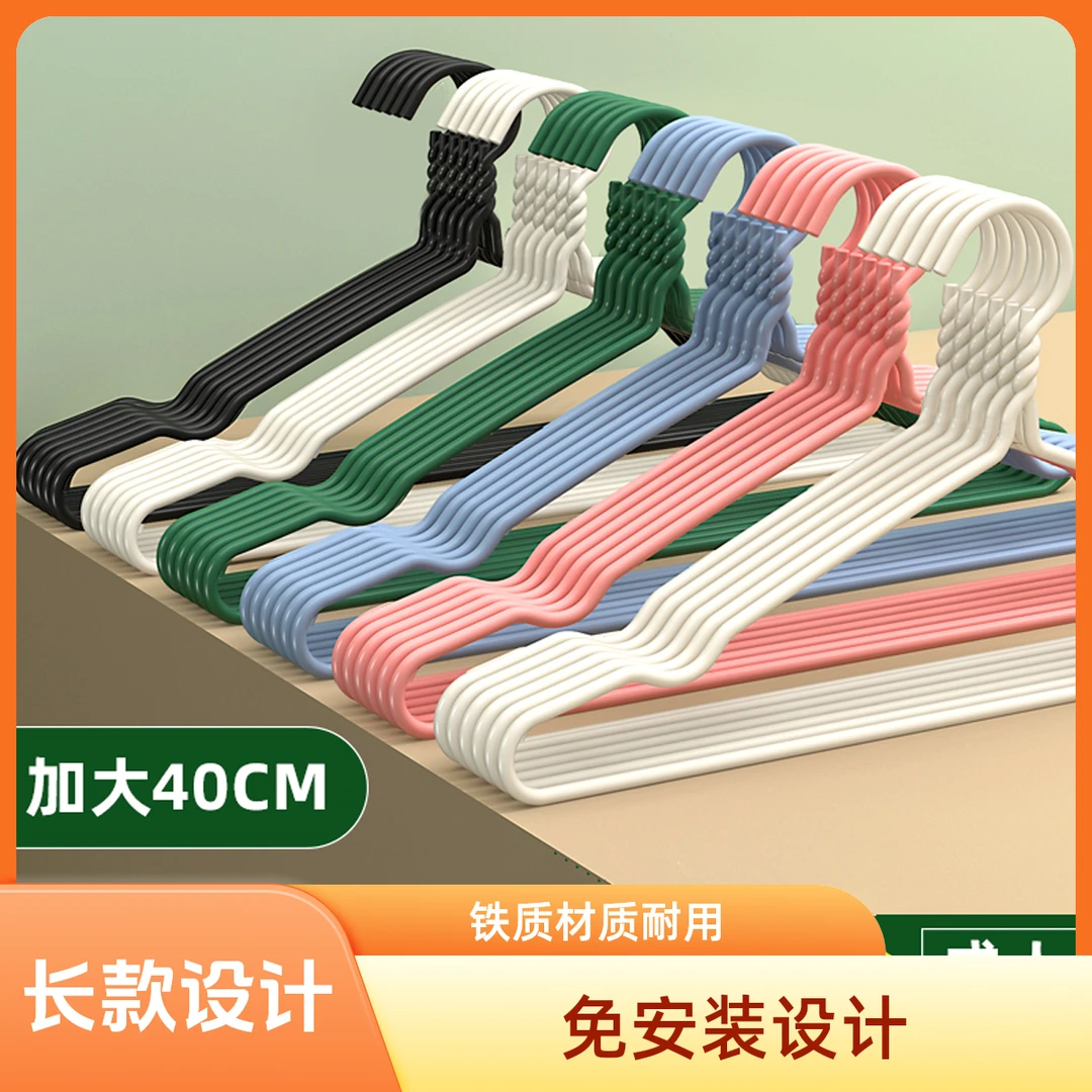 【10支】成人衣架子晒衣服架衣撑家用晾衣架家用衣架晒衣架衣挂
