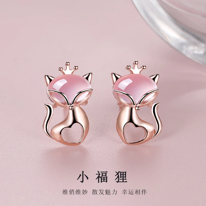 足银耳饰 小狐狸耳钉女转运气质耳饰2024新款女生闺蜜纯银耳环