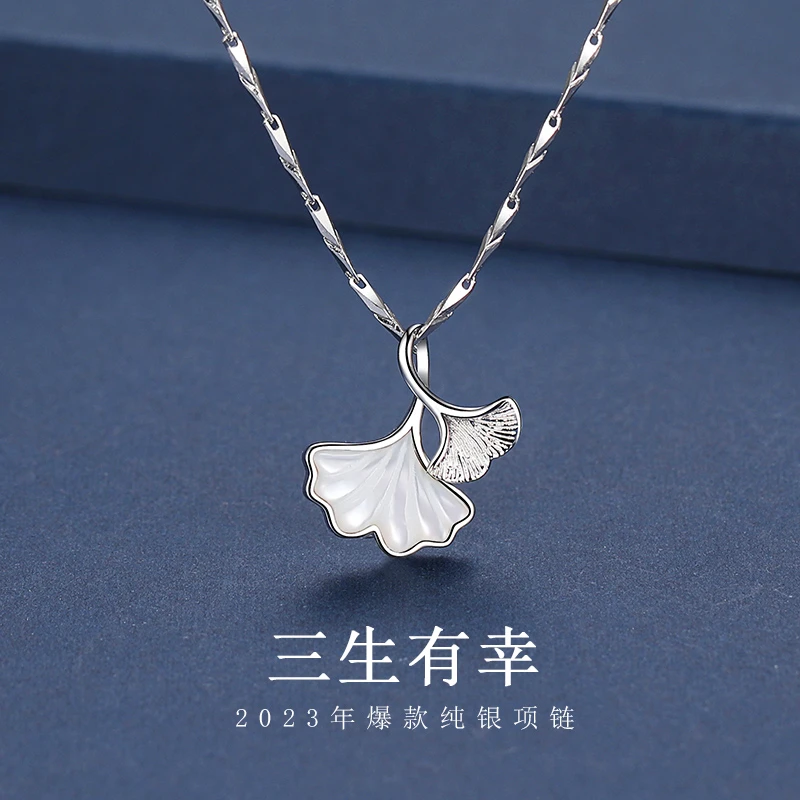 坠链均足银 三生有幸项链女款999纯银520情人节生日礼物送女友