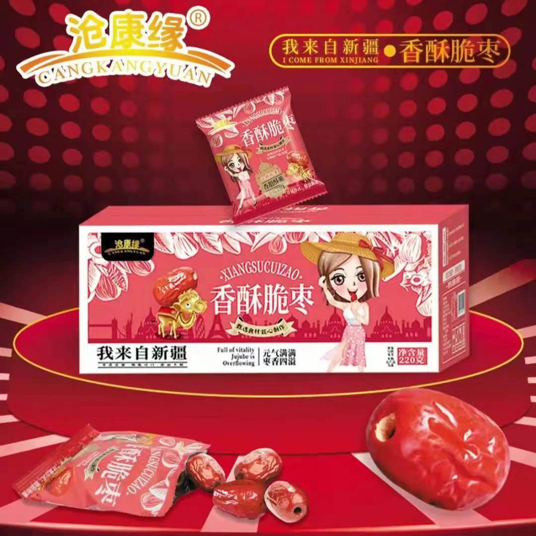 220克香酥脆枣网红盒装新红枣酥脆无核红枣