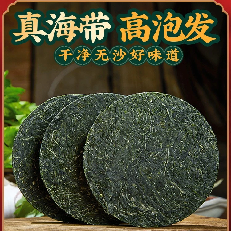 【12，9发10袋】22g/袋霞浦压缩海带丝鲜嫩爽口干净无沙火锅凉拌菜