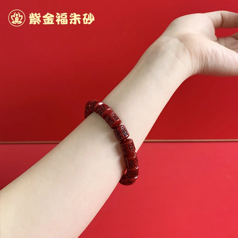 含辰砂工艺品ZS047 10MM六字手串桶珠款 经典百搭