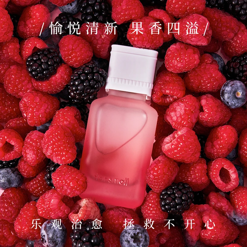 【达人专属】芬尚小奶瓶系列莓有枸杞香水60ml清新淡香留香