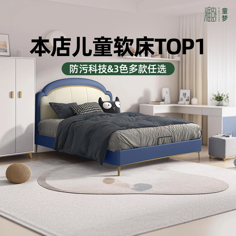 【奇妙夜】雅兰家用儿童床科技布软靠布艺单人男孩女孩实木双人床